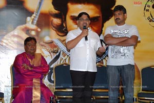 Magadheera National Award Winners Felicitation