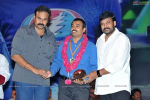 Ram Charan Tej Orange Audio Release