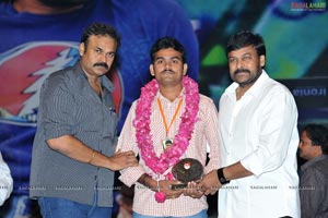 Ram Charan Tej Orange Audio Release