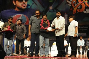 Ram Charan Tej Orange Audio Release