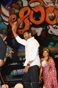 Ram Charan Tej Orange Audio Release