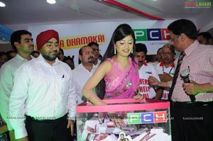 PCH Dasara Dhamaka Bumper Draw