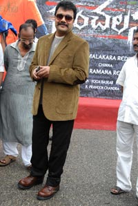 Sanchalanam Muhurat