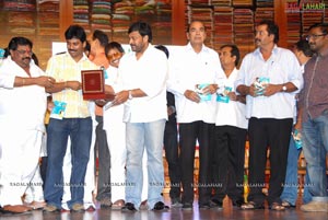 Shopping Mall Audio Release