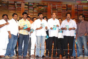 Shopping Mall Audio Release