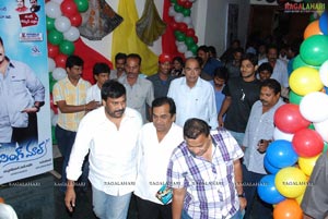 Shopping Mall Audio Release