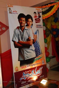 Shopping Mall Audio Release