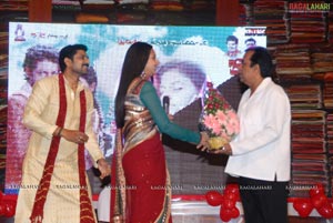 Shopping Mall Audio Release