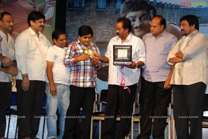 Thimmaraju Audio Release