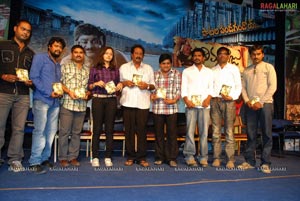 Thimmaraju Audio Release