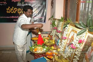 Varoodhini Muhurat