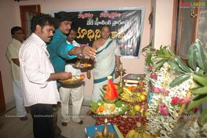 Varoodhini Muhurat