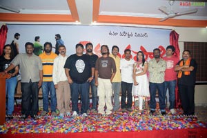 Vykuntapali Logo Launch