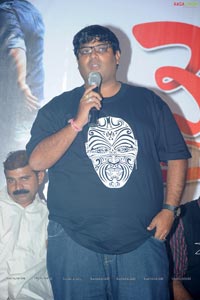 Vykuntapali Logo Launch