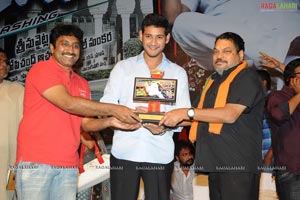 Dhookudu Success Meet