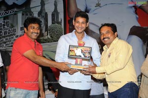 Dhookudu Success Meet