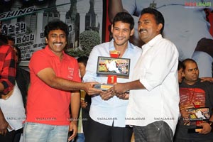 Dhookudu Success Meet