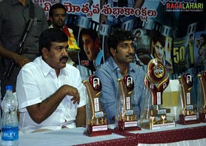 Dhookudu Success Tour @ Kakinada