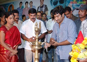 Dhookudu Success Tour @ Kakinada