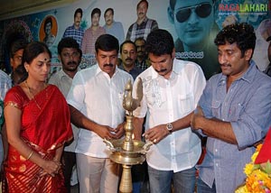 Dhookudu Success Tour @ Kakinada