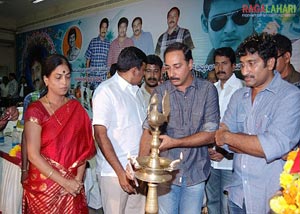 Dhookudu Success Tour @ Kakinada