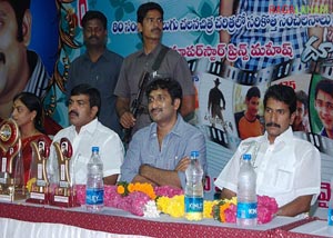 Dhookudu Success Tour @ Kakinada