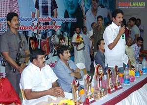 Dhookudu Success Tour @ Kakinada