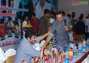 Dhookudu Success Tour @ Kakinada