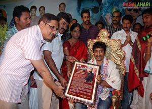 Dhookudu Success Tour @ Kakinada