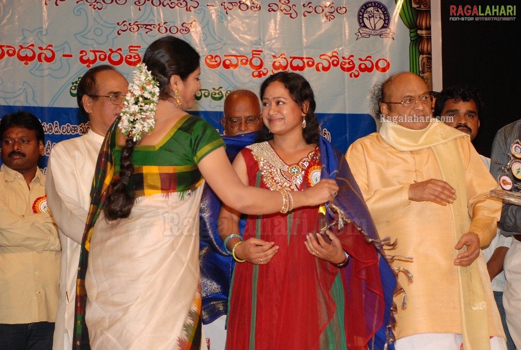 GVR Aaradhana - Bharat TV Awards Function