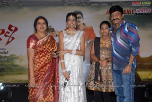 Mahankali Audio Release