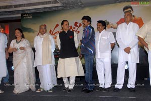 Mahankali Audio Release