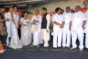 Mahankali Audio Release