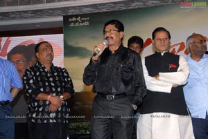 Mahankali Audio Release