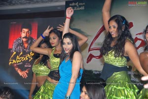 Mahankali Audio Release