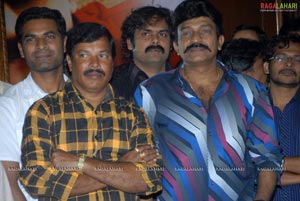 Mahankali Audio Release