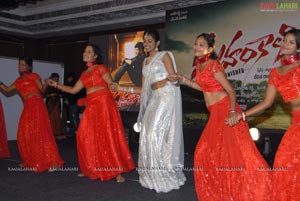 Mahankali Audio Release