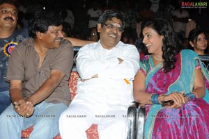 Mogudu Audio Release