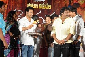 Mogudu Audio Release