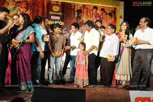 Mogudu Audio Release