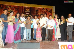 Mogudu Audio Release