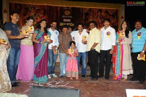 Mogudu Audio Release