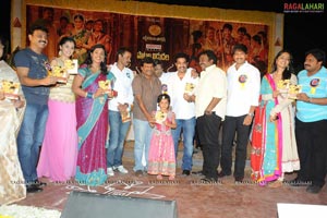 Mogudu Audio Release