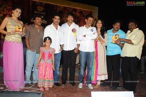 Mogudu Audio Release