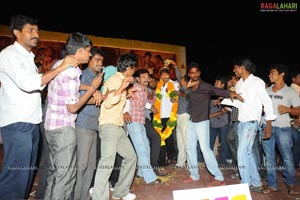 Mogudu Audio Release