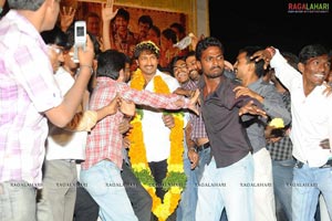 Mogudu Audio Release