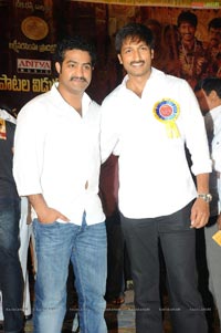 Mogudu Audio Release