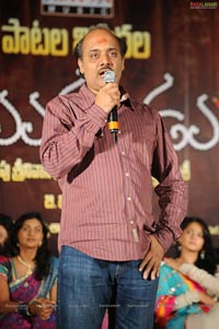 Mogudu Audio Release