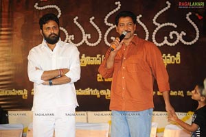 Mogudu Audio Release