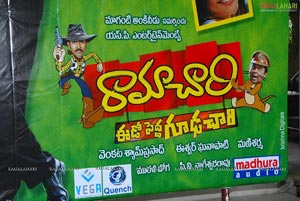 Ramachari Audio Release